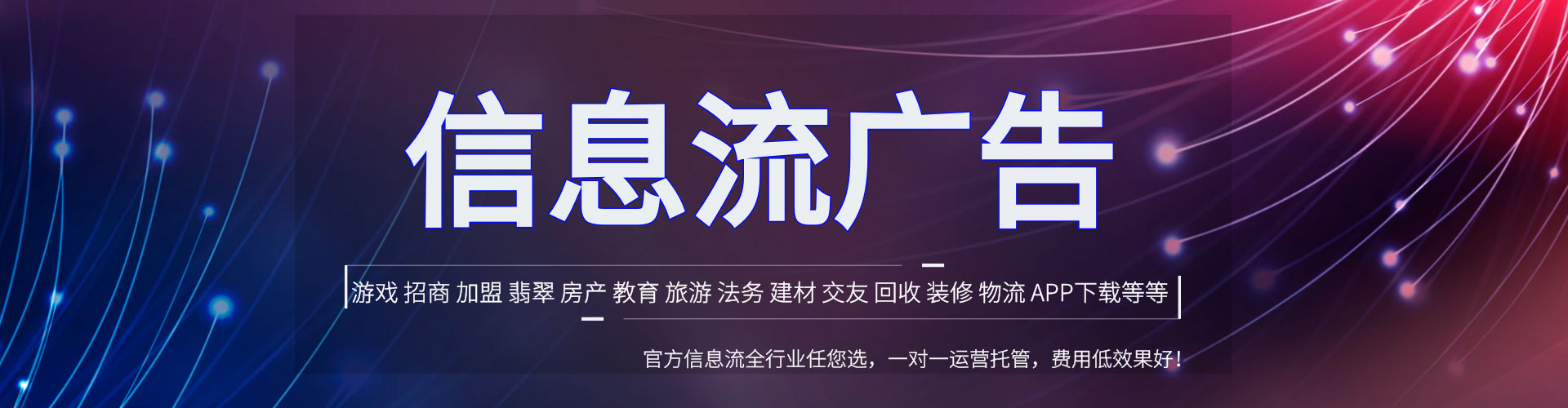 三峡信息流托管
