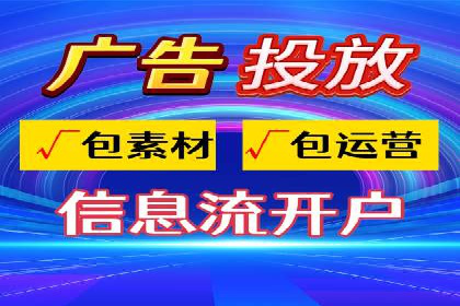 案例分享：竞价托管助力企业广告投放优化