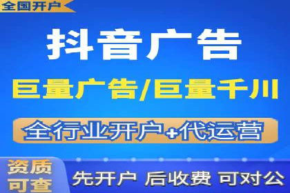 百度竞价账户托管，让广告投放更精准